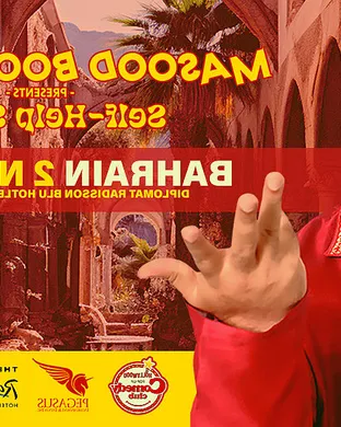 Masood Boomgaard San Francisco